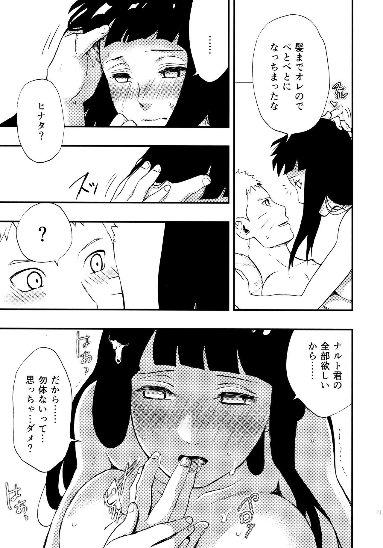 Arabe Naruto-kun o Genki ni Suru Yubisaki - Naruto Freeteenporn - Page 10