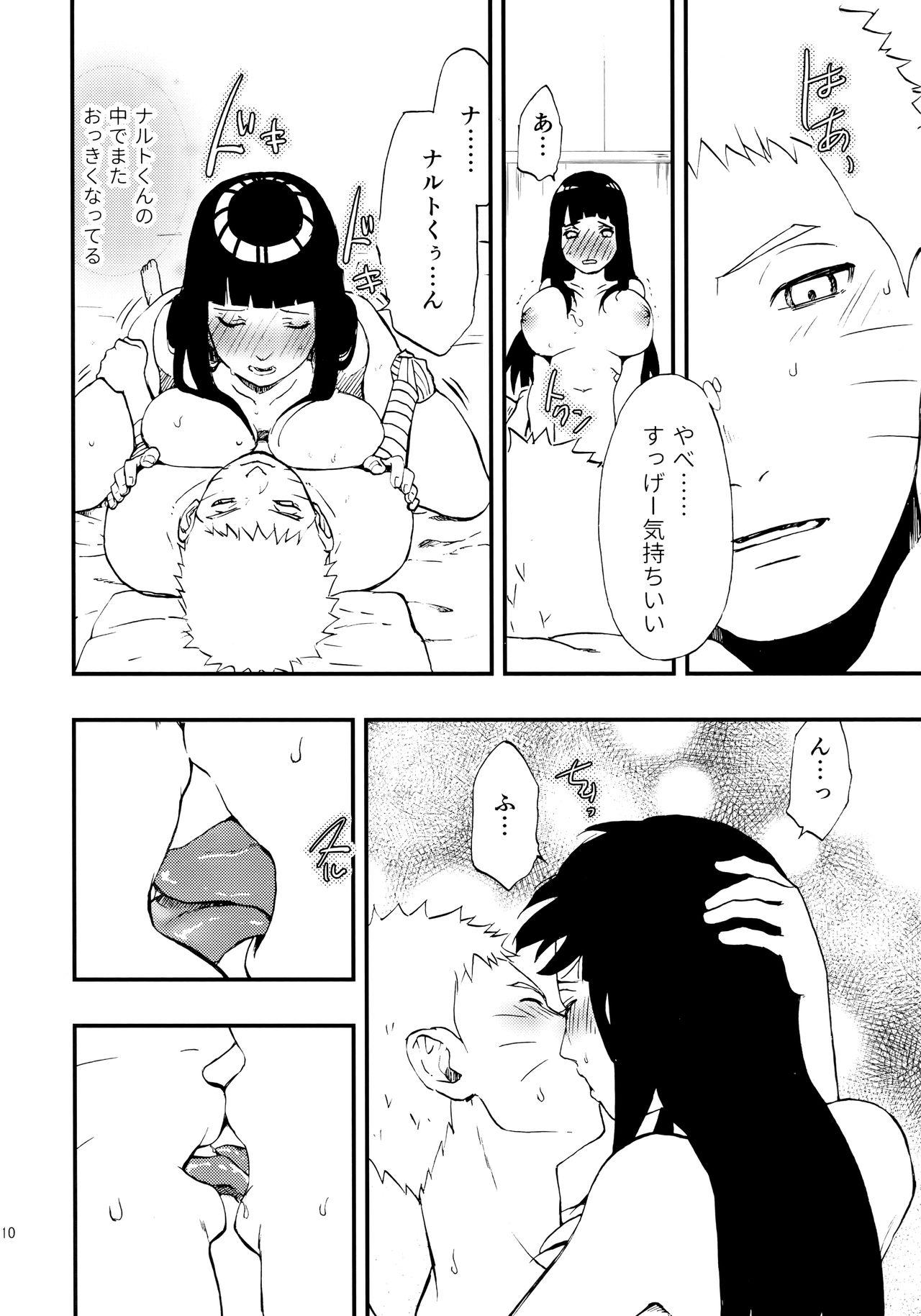 Naruto-kun o Genki ni Suru Yubisaki 8