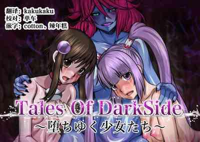 Culonas Tales Of DarkSide Tales Of Luscious 1