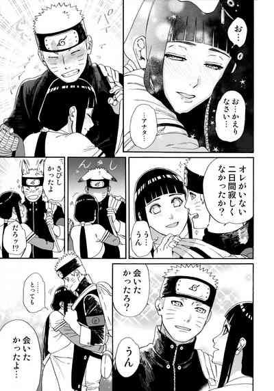 Blows Agetai Futari Naruto Teasing 6