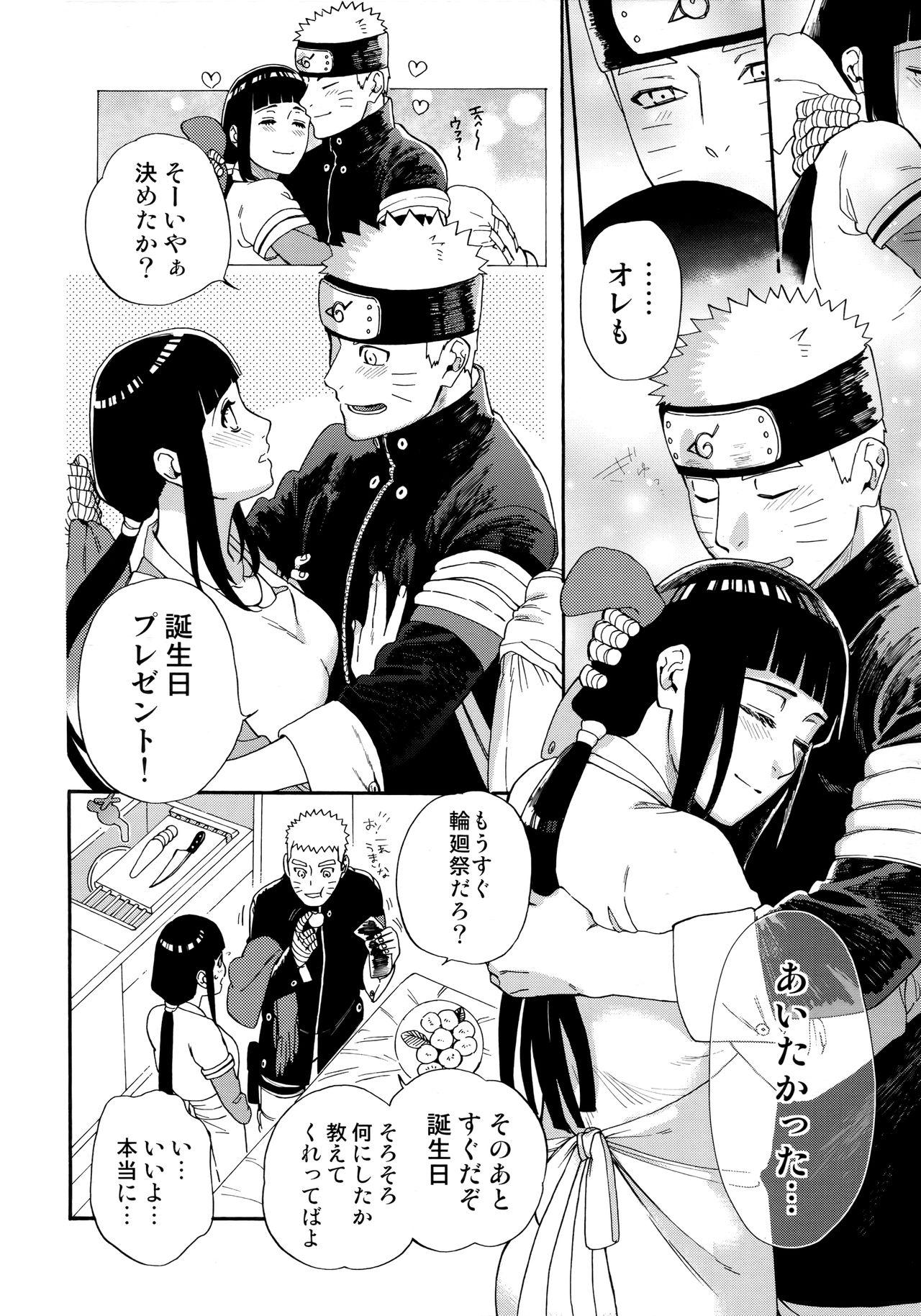 Kissing Agetai Futari - Naruto Grandpa - Page 7