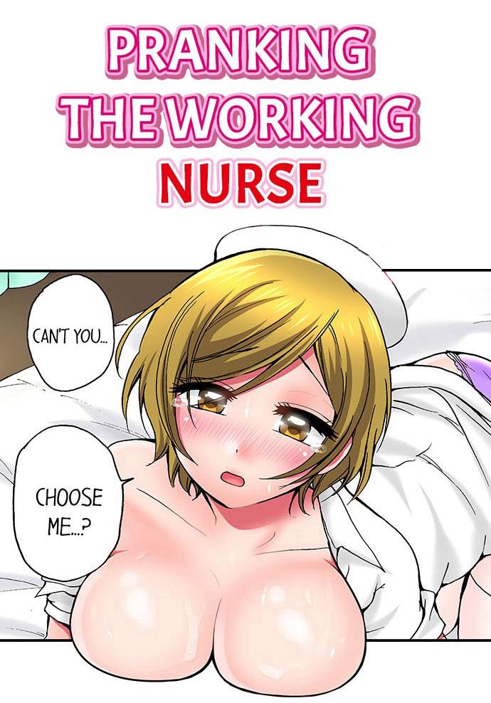 Sex Massage Pranking the Working Nurse Ch.17/? Wrestling - Picture 1