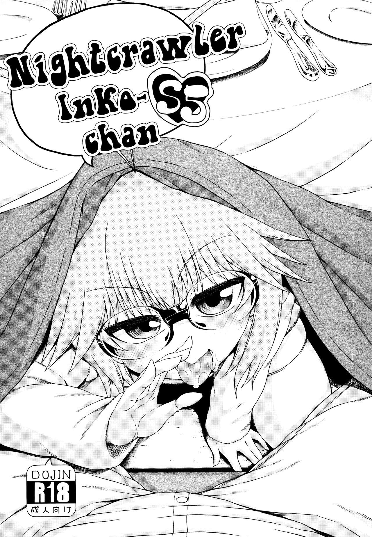 [Hanya Yashiki (Hanya)] Yobae Inko-chan S5 | Nightcrawler Inko-chan S5 [English] {Mistvern + Bigk40k} [Digital] 0