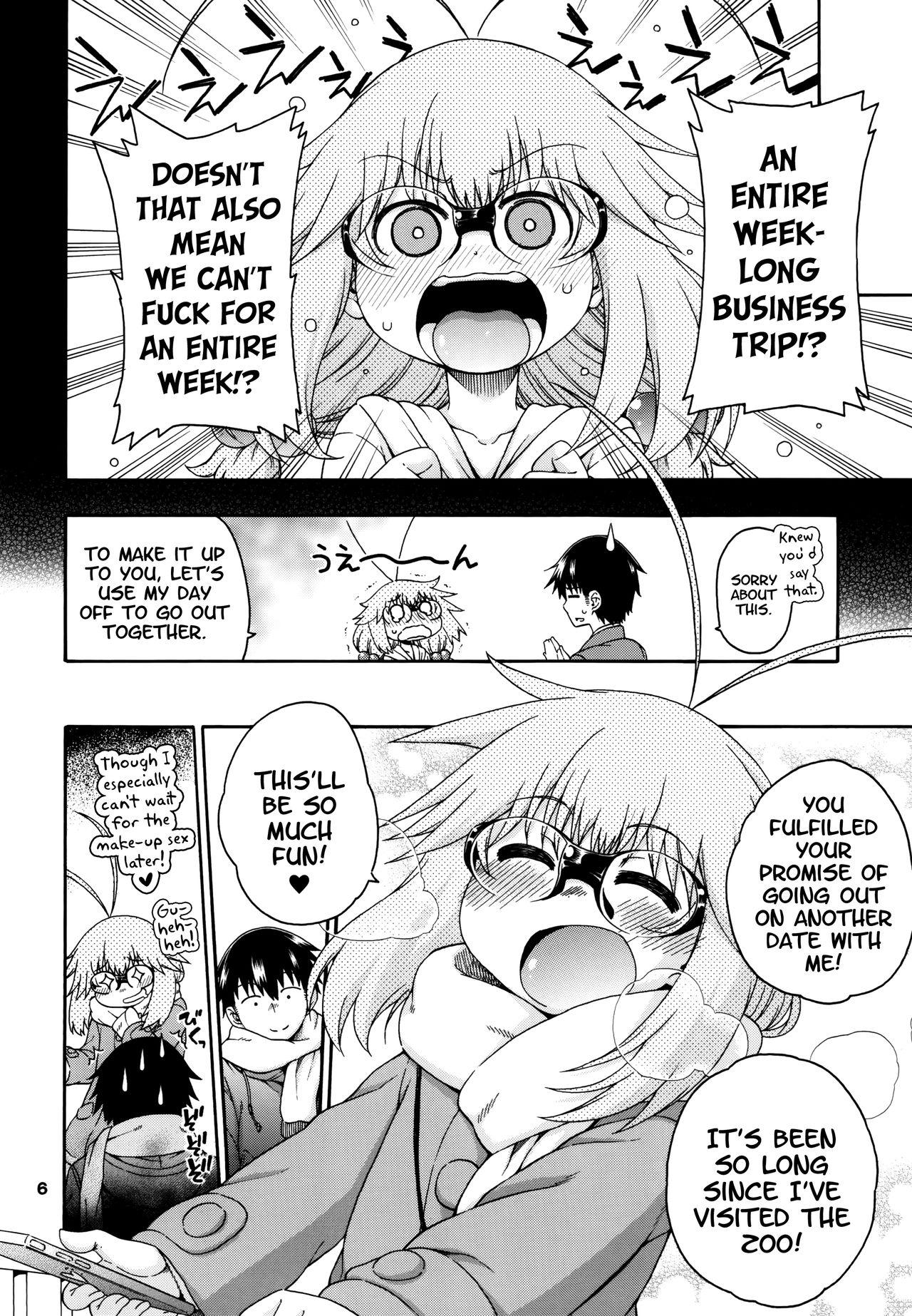 Farting [Hanya Yashiki (Hanya)] Yobae Inko-chan S5 | Nightcrawler Inko-chan S5 [English] {Mistvern + Bigk40k} [Digital] - Original Massage - Page 6