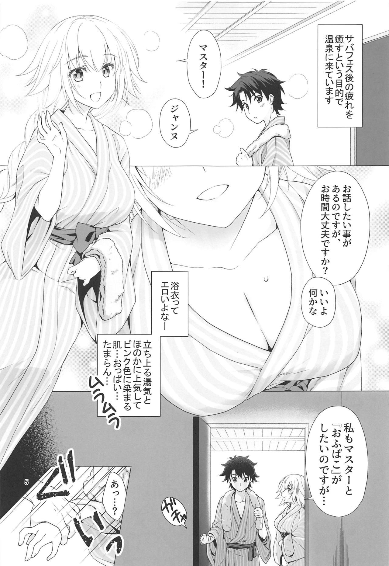 Cachonda CGC Jeanne & Marie Onsenyado de Icha Love H - Fate grand order Amature - Page 4