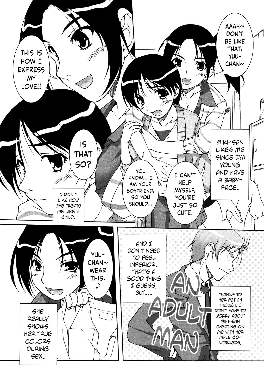 Ecchi My Wonderful Older Girlfriend! | Sutekina Toshiue Kanojo-sama! Realamateur - Page 3