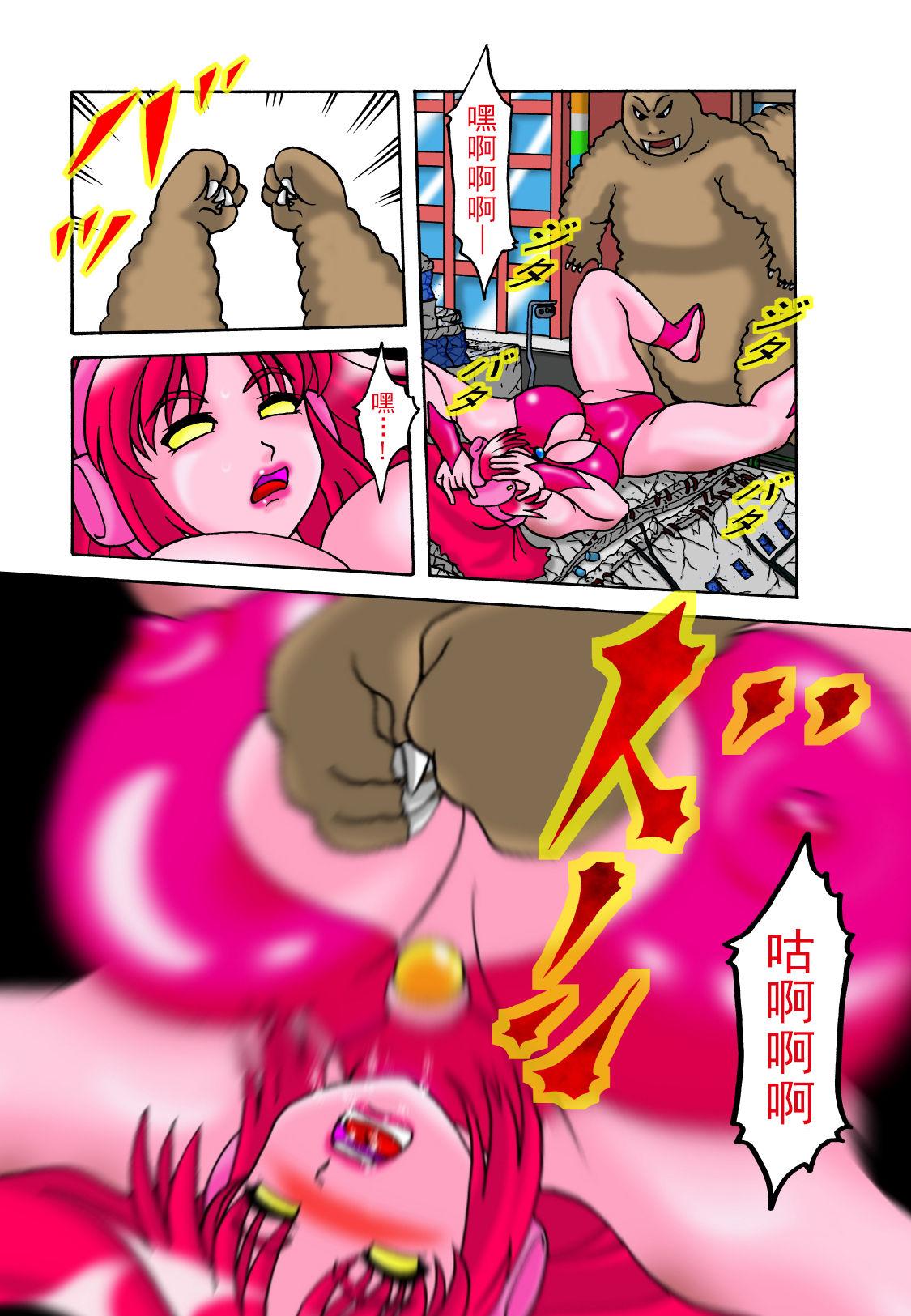 Tight Pussy Fucked Kyodai Heroine Maria 2 - Original Animated - Page 10