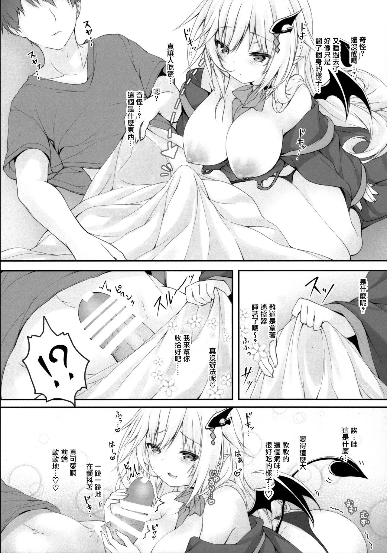 Hot Couple Sex Akumakko ni Are o Nomasetara.... 2 - Original Amature Porn - Page 5