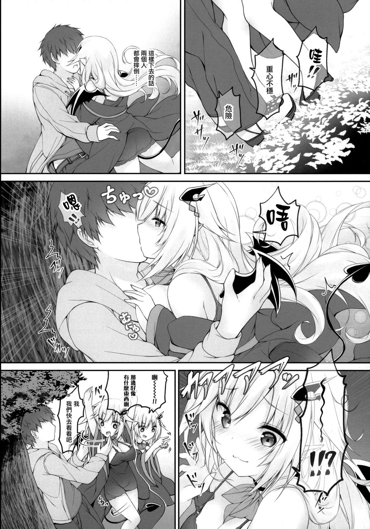 Female Akumakko ni Are o Nomasetara.... 2 - Original Babysitter - Page 9