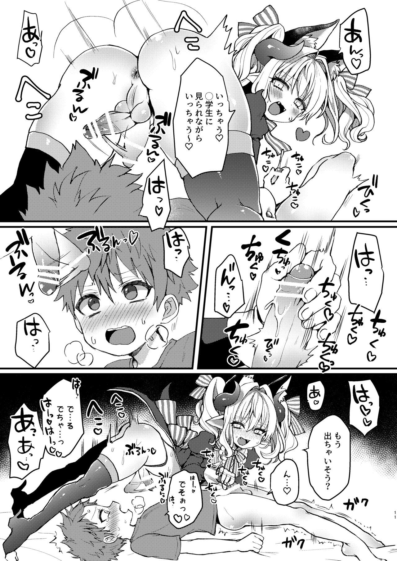 Cocksucking Inma-kun no Ecchi na Yume ni Nayamasareru Otokonoko no Hanashi - Original Straight - Page 11