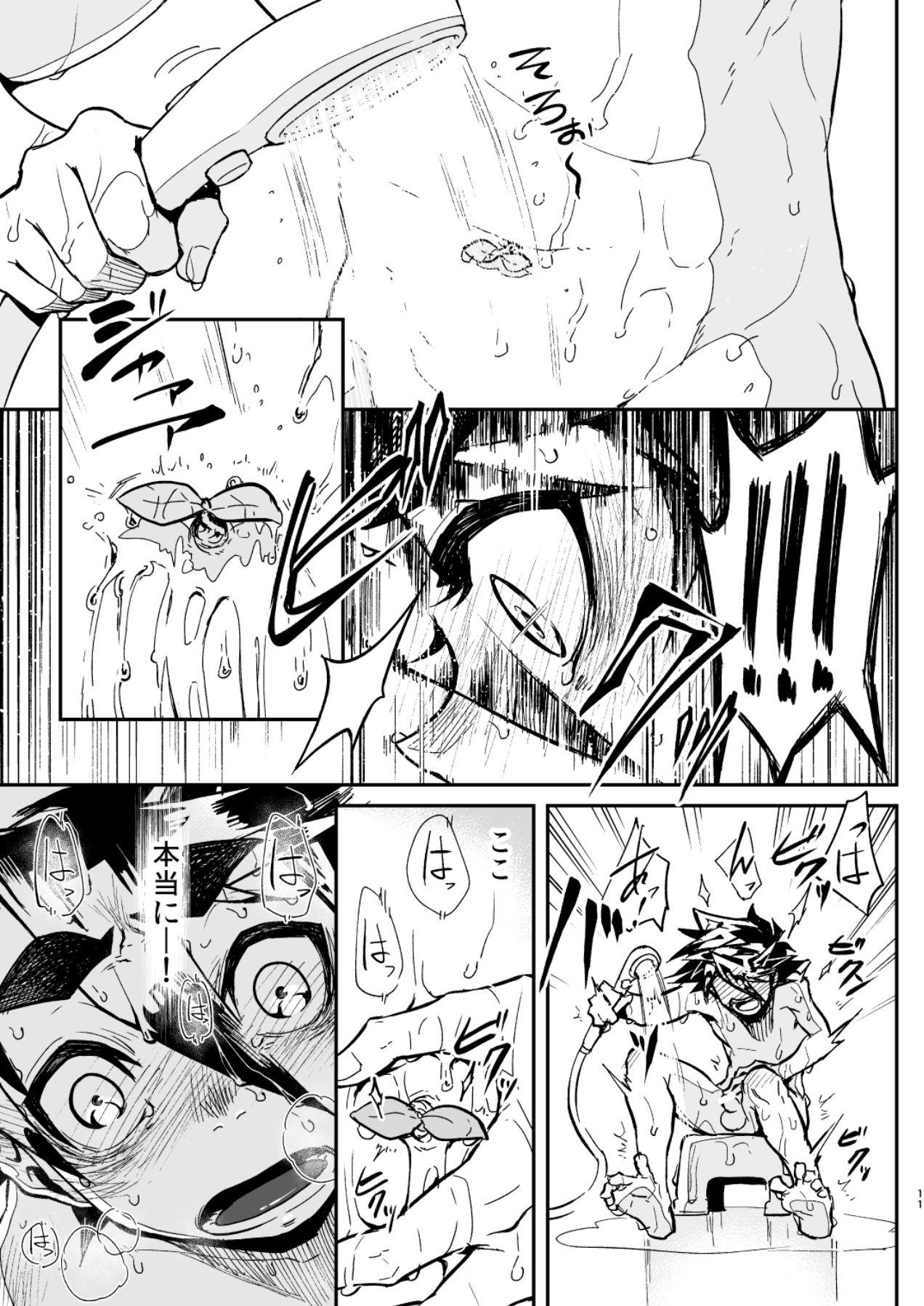 Latex O kuchi naoshi - Original Art - Page 11