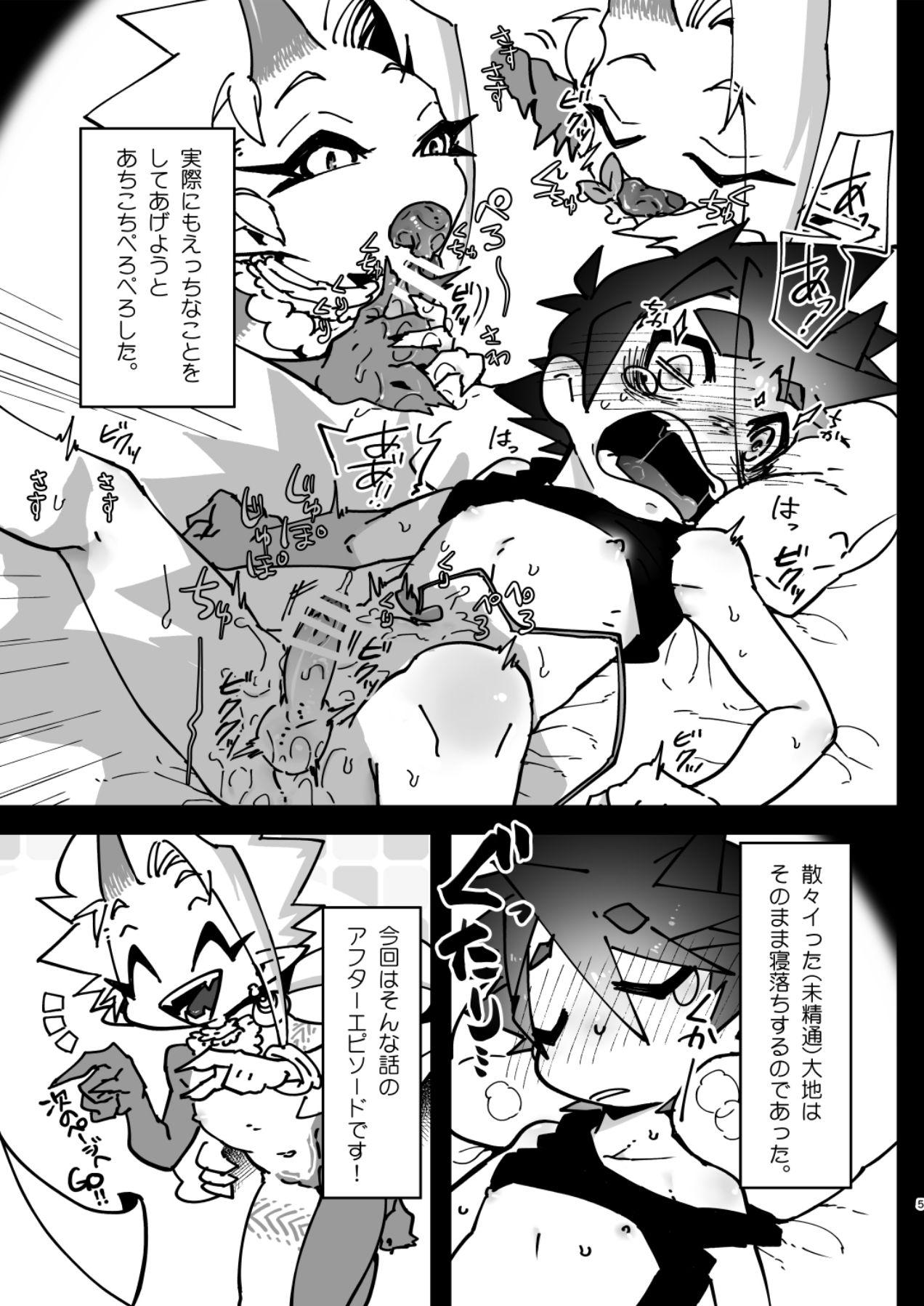 Gay Blowjob O kuchi naoshi - Original Special Locations - Page 5