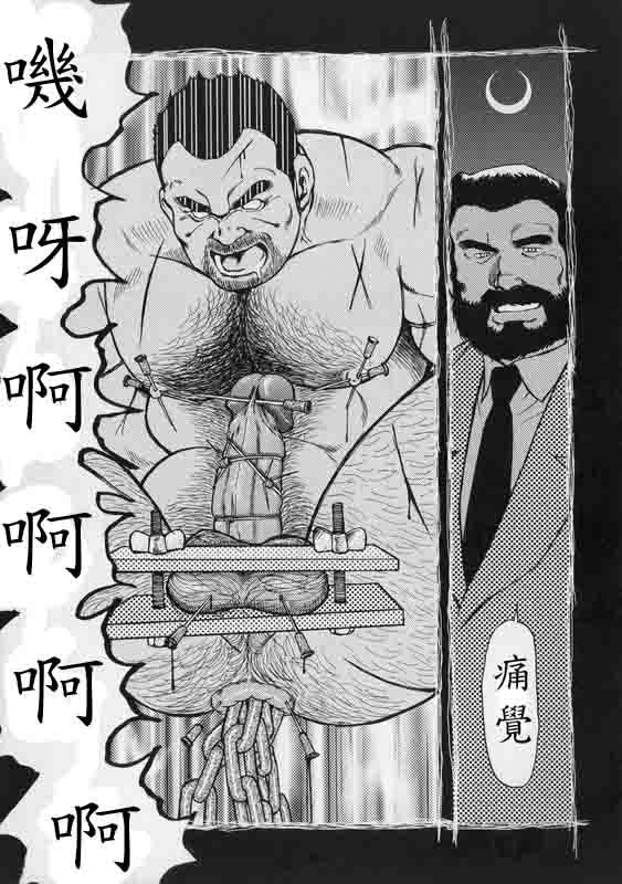 [Ebisuya (Ebisubashi Seizou)] Gekkagoku-kyou Ch.7 Gekkagoku-gen [Chinese] 52