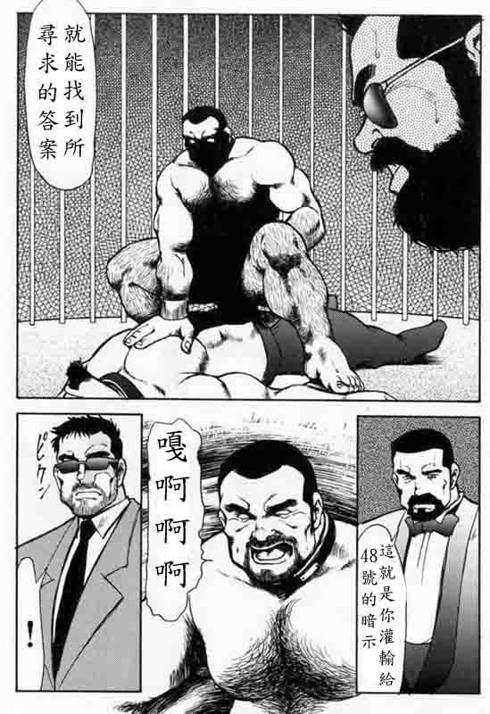 Bribe [Ebisuya (Ebisubashi Seizou)] Gekkagoku-kyou Ch.7 Gekkagoku-gen [Chinese] Hand - Page 7