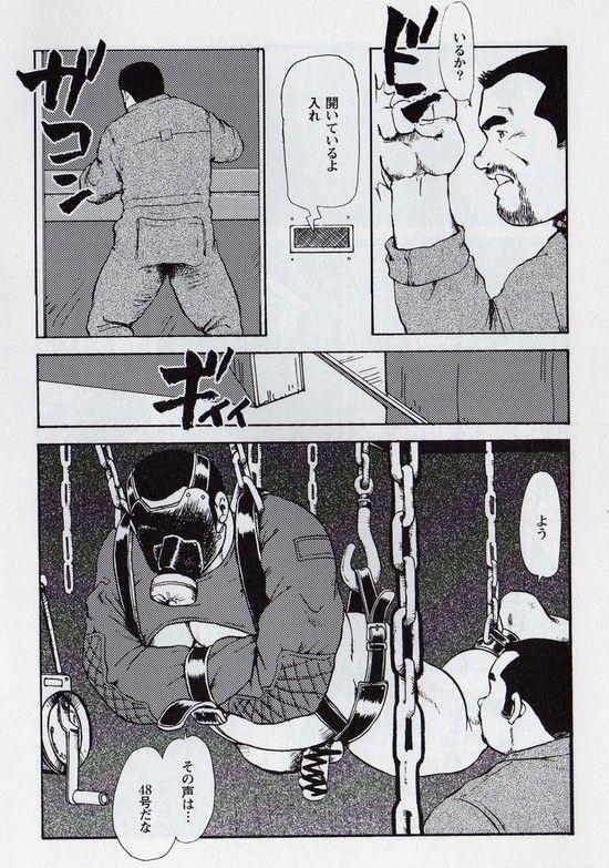 Twerking [Ebisuya (Ebisubashi Seizou)] Gekkagoku-kyou Ch.6 Seigen-myougai Sect.1 Sex Party - Page 8