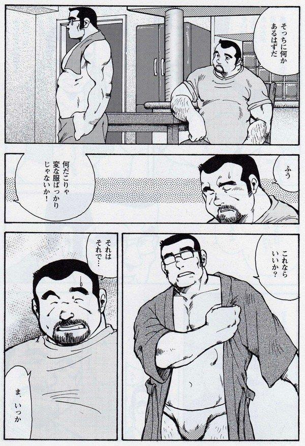 Shorts [Ebisuya (Ebisubashi Seizou)] Gekkagoku-kyou Ch.6 Seigen-myougai Sect.2 Morrita - Page 6