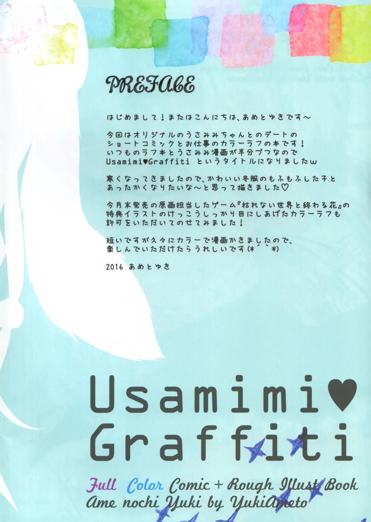 Usamimi Graffiti 2