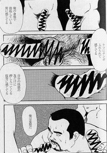 Gay Straight Boys [Ebisuya (Ebisubashi Seizou)] Gekkagoku-kyou Ch.4 Kikka-toushin Sect.3 Glory Hole - Page 11