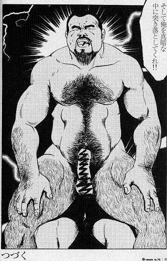Tesao [Ebisuya (Ebisubashi Seizou)] Gekkagoku-kyou Ch.4 Kikka-toushin Sect.3 The - Page 15