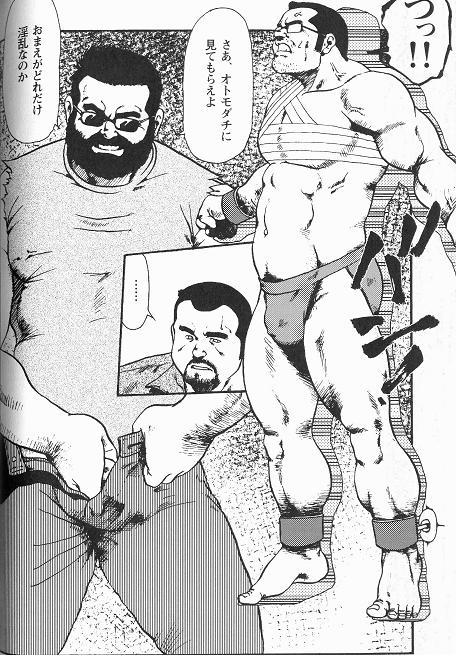 Gay College [Ebisuya (Ebisubashi Seizou)] Gekkagoku-kyou Ch.4 Kikka-toushin Sect.5 Gay Oralsex - Page 10