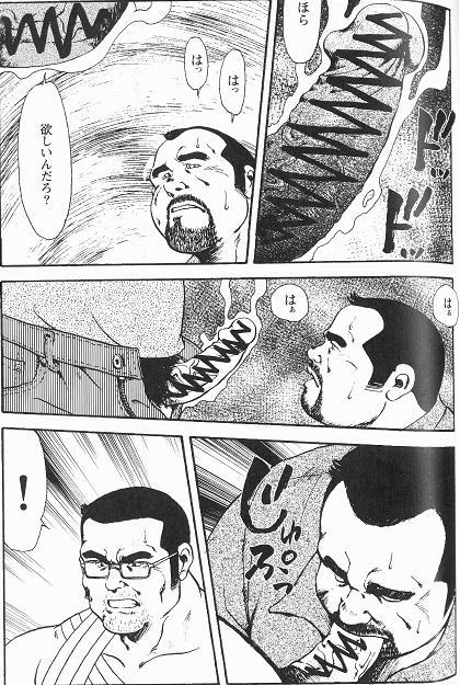 Gay Orgy [Ebisuya (Ebisubashi Seizou)] Gekkagoku-kyou Ch.4 Kikka-toushin Sect.5 Roundass - Page 11
