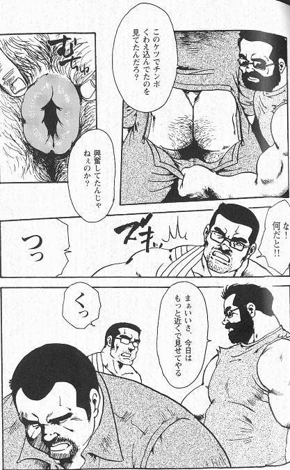 Celebrity Sex [Ebisuya (Ebisubashi Seizou)] Gekkagoku-kyou Ch.4 Kikka-toushin Sect.5 Sesso - Page 13