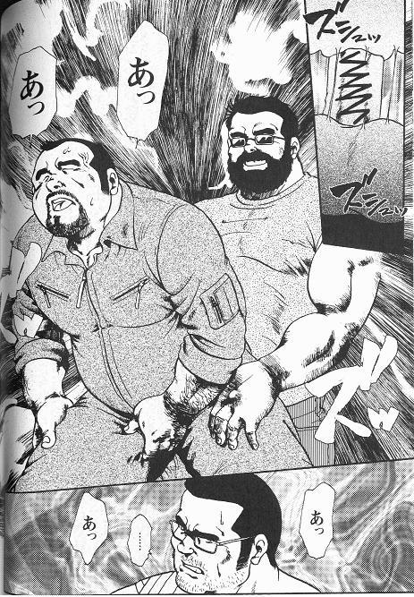 Thot [Ebisuya (Ebisubashi Seizou)] Gekkagoku-kyou Ch.4 Kikka-toushin Sect.5 Gay Physicalexamination - Page 14