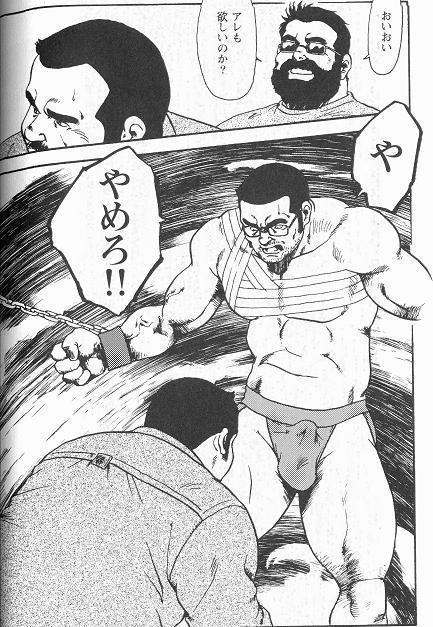 Thot [Ebisuya (Ebisubashi Seizou)] Gekkagoku-kyou Ch.4 Kikka-toushin Sect.5 Gay Physicalexamination - Page 16