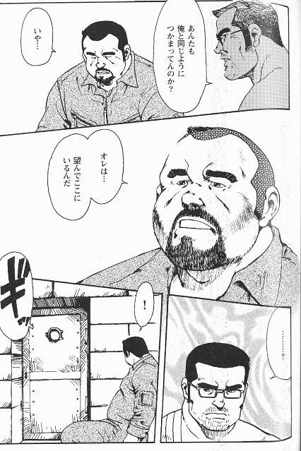 Dick Sucking [Ebisuya (Ebisubashi Seizou)] Gekkagoku-kyou Ch.4 Kikka-toushin Sect.5 Gay Interracial - Page 7