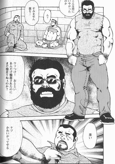 Gay College [Ebisuya (Ebisubashi Seizou)] Gekkagoku-kyou Ch.4 Kikka-toushin Sect.5 Gay Oralsex - Page 8