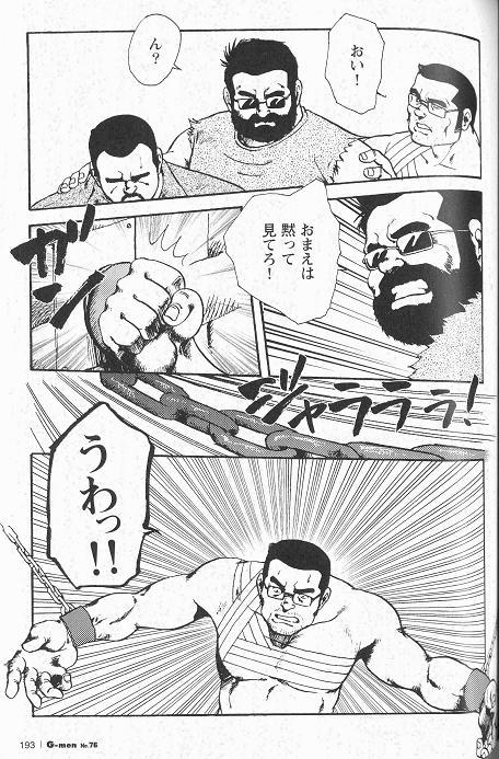 Gay Orgy [Ebisuya (Ebisubashi Seizou)] Gekkagoku-kyou Ch.4 Kikka-toushin Sect.5 Roundass - Page 9