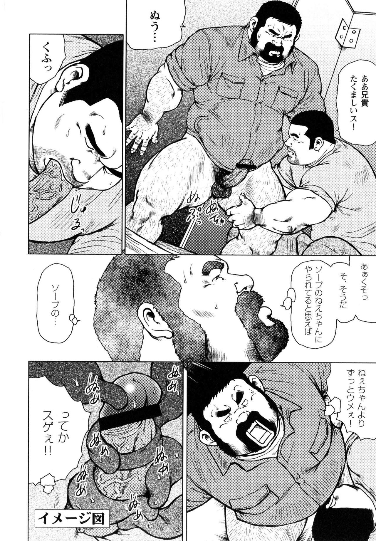 Big Boobs Dedama Sakuretsu!! Black - Page 8