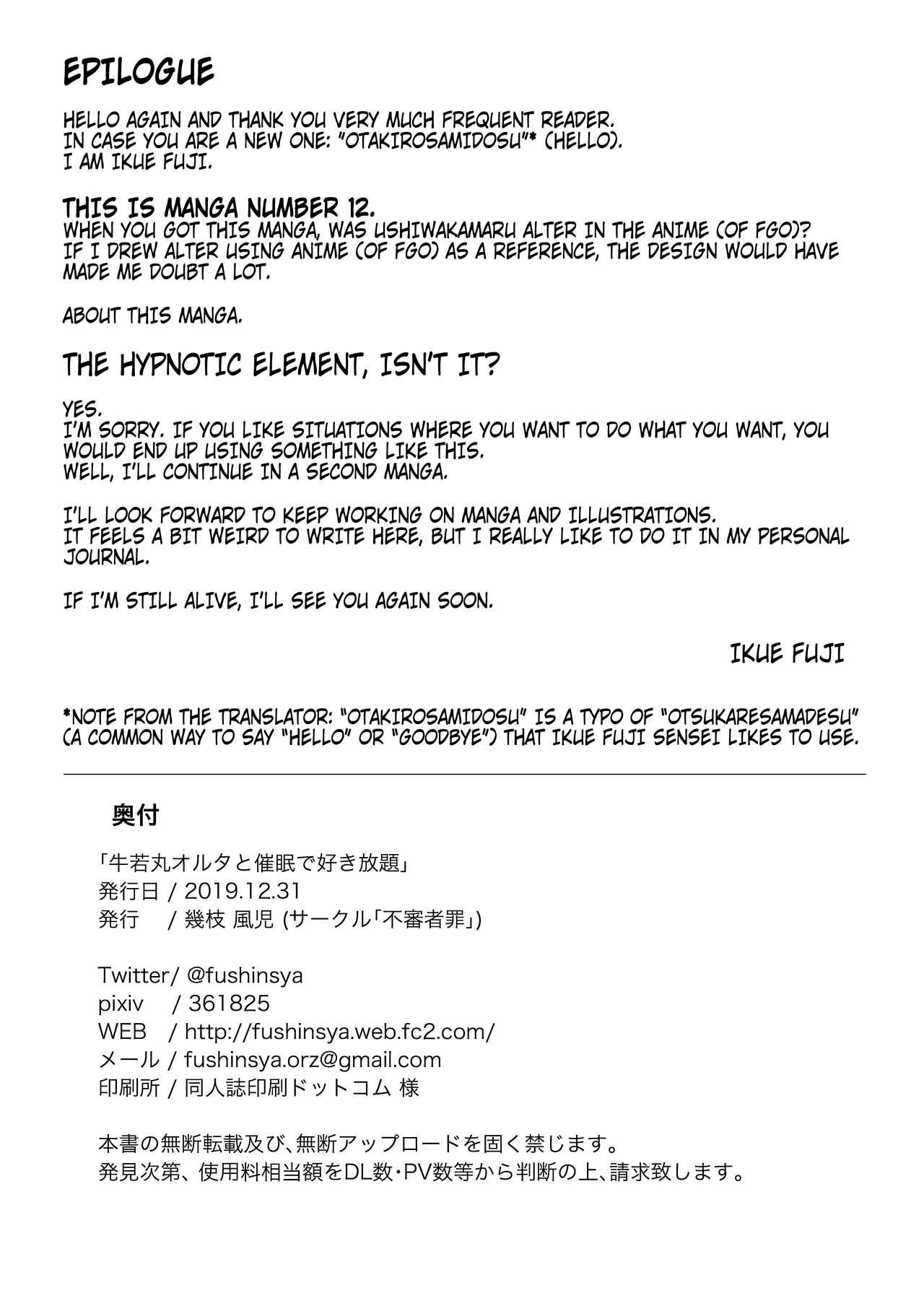 Audition Ushiwakamaru Alter to Saimin de Sukihoudai | Doing What I Want With an Hypnotized Ushiwakamaru Alter - Fate grand order Striptease - Page 27