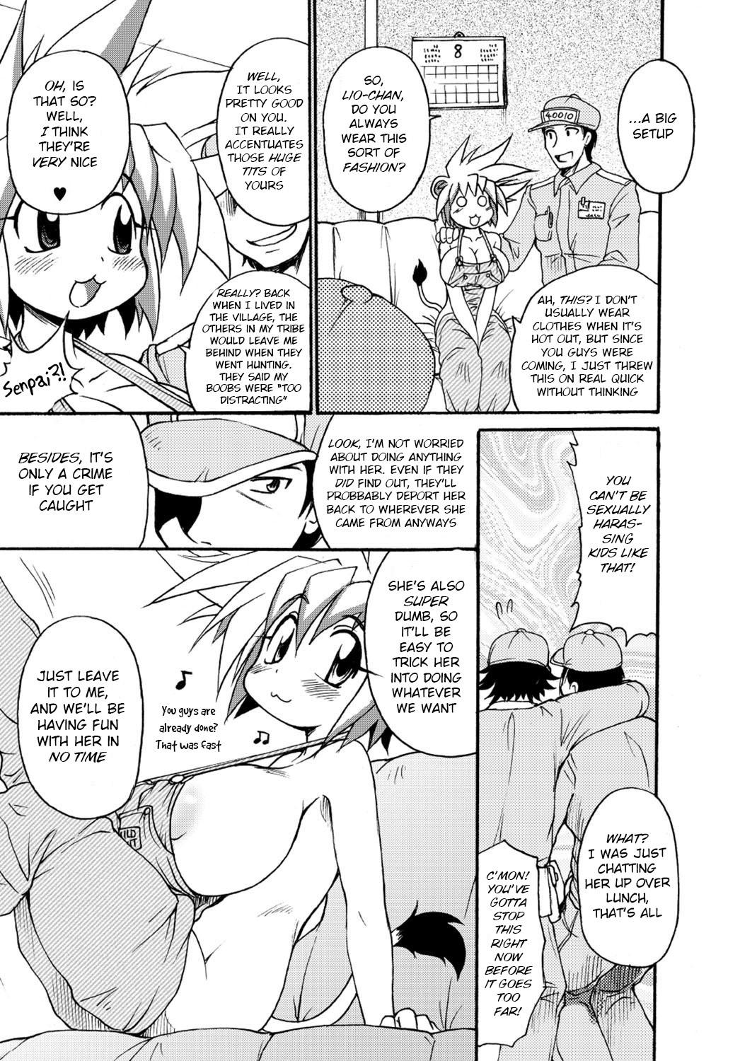 Free Amatuer Lion Heart Behind - Page 6