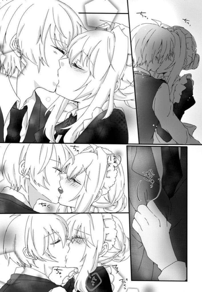 Sem Camisinha Secret Between You & Me - Idolish7 Gay Party - Page 7