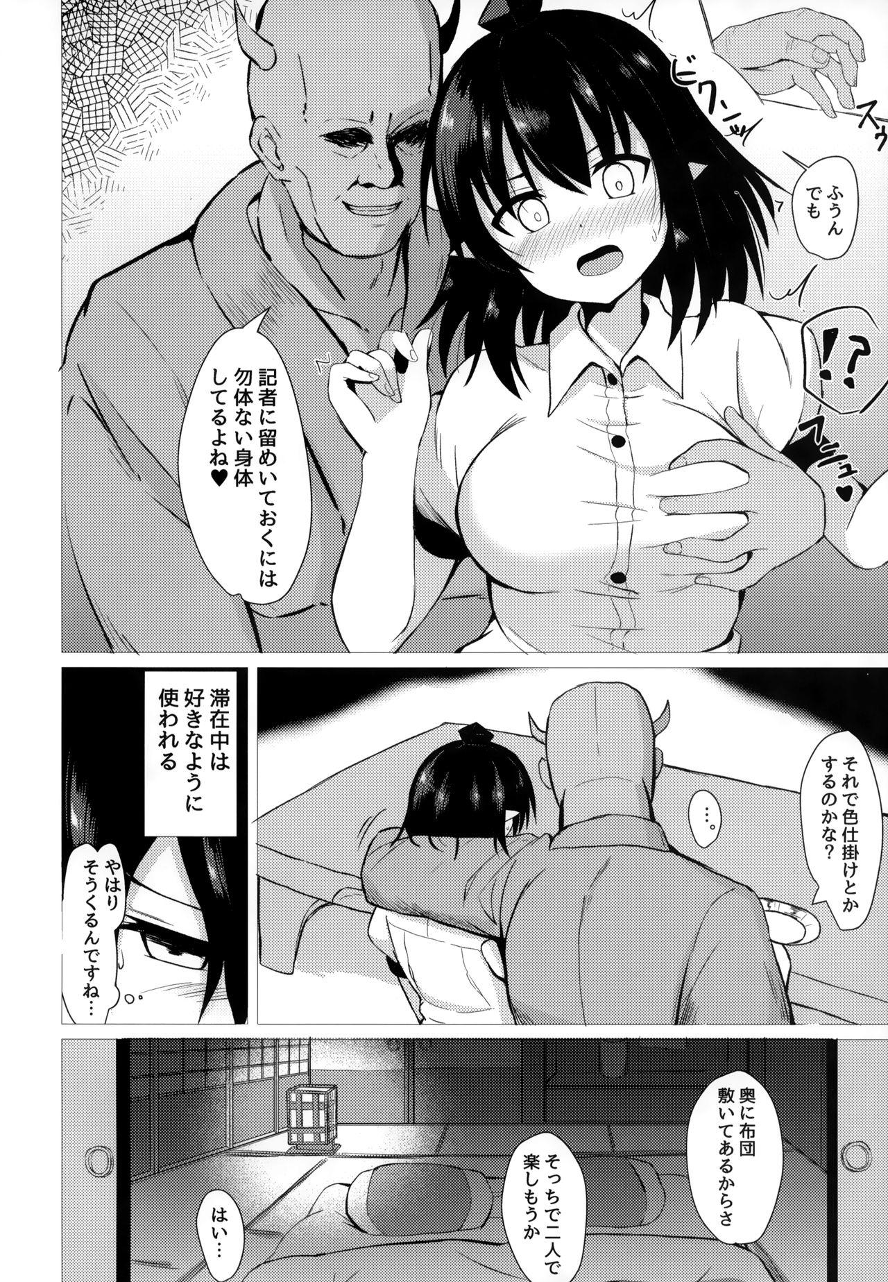 Sloppy Blowjob Aya Hame - Touhou project Young Petite Porn - Page 5