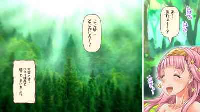 Futanari Hime Fairy no Karei naru Hibi Oppai Elf to Paizuri Hen 3