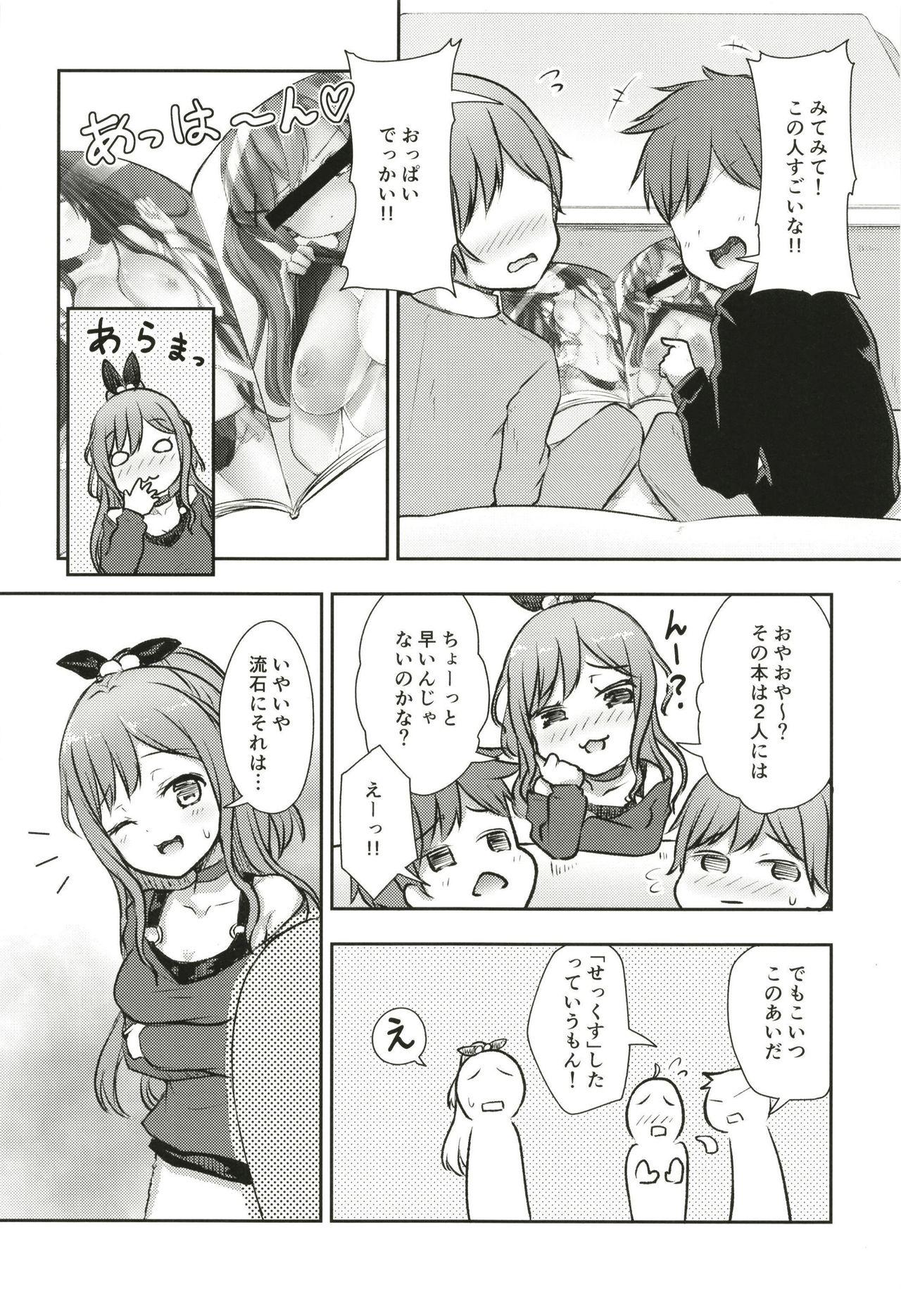 Olderwoman Hearty Hybrid Household - Bang dream Spycam - Page 4