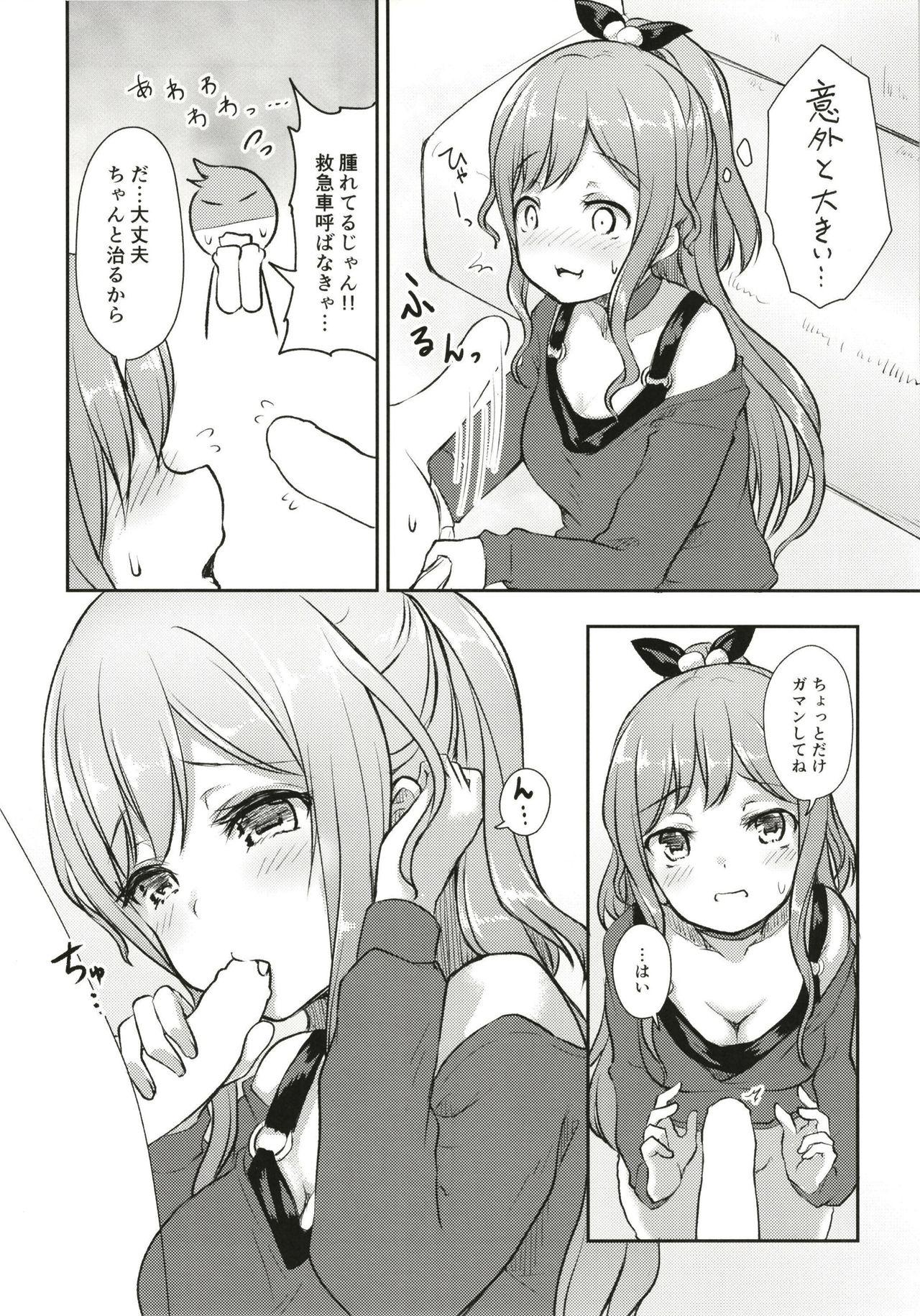 Ball Licking Hearty Hybrid Household - Bang dream Flogging - Page 7