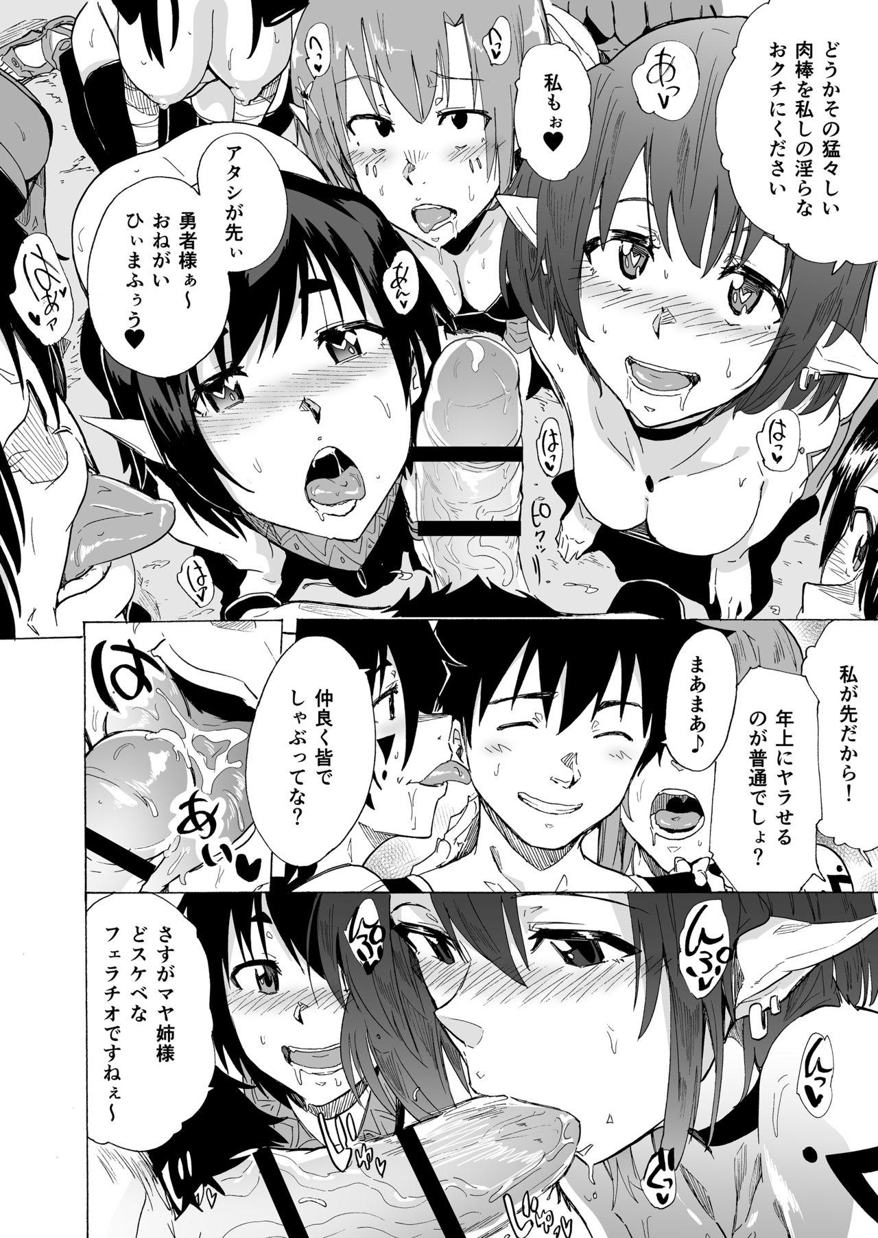 Nice Tits Zetsurin Yuusha to Hatsujou Elf Mura - Original Smalltits - Page 11