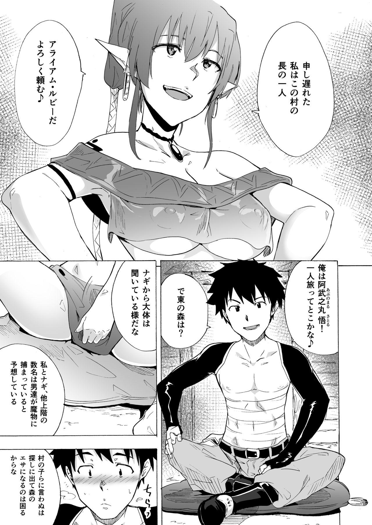 Jock Zetsurin Yuusha to Hatsujou Elf Mura - Original Gay - Page 6