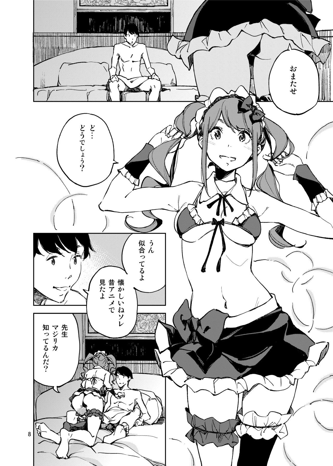 Hairypussy Anata ni Naritakute - Original Student - Page 7