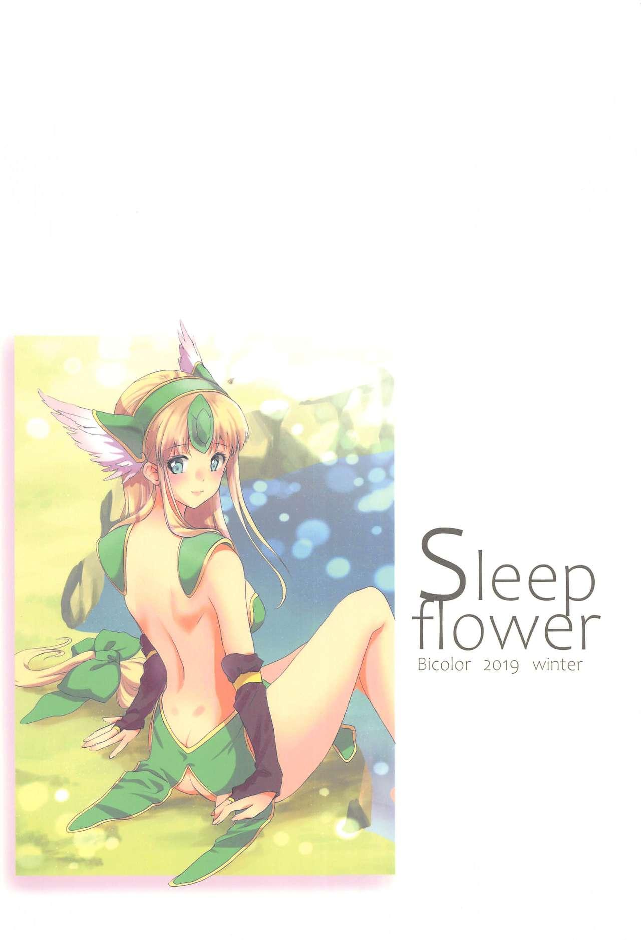 Sleep flower 25