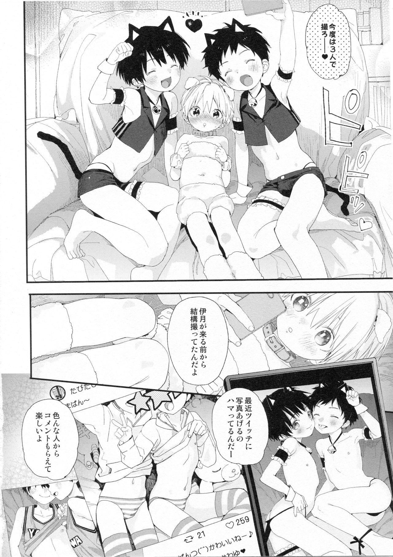 Gayporn Itsuki-kun no Kimochi - Original Teensnow - Page 11