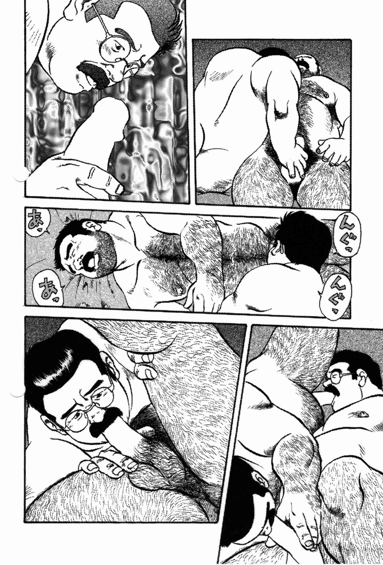 Oldman Naniwa Koi Sigure Whipping - Page 12