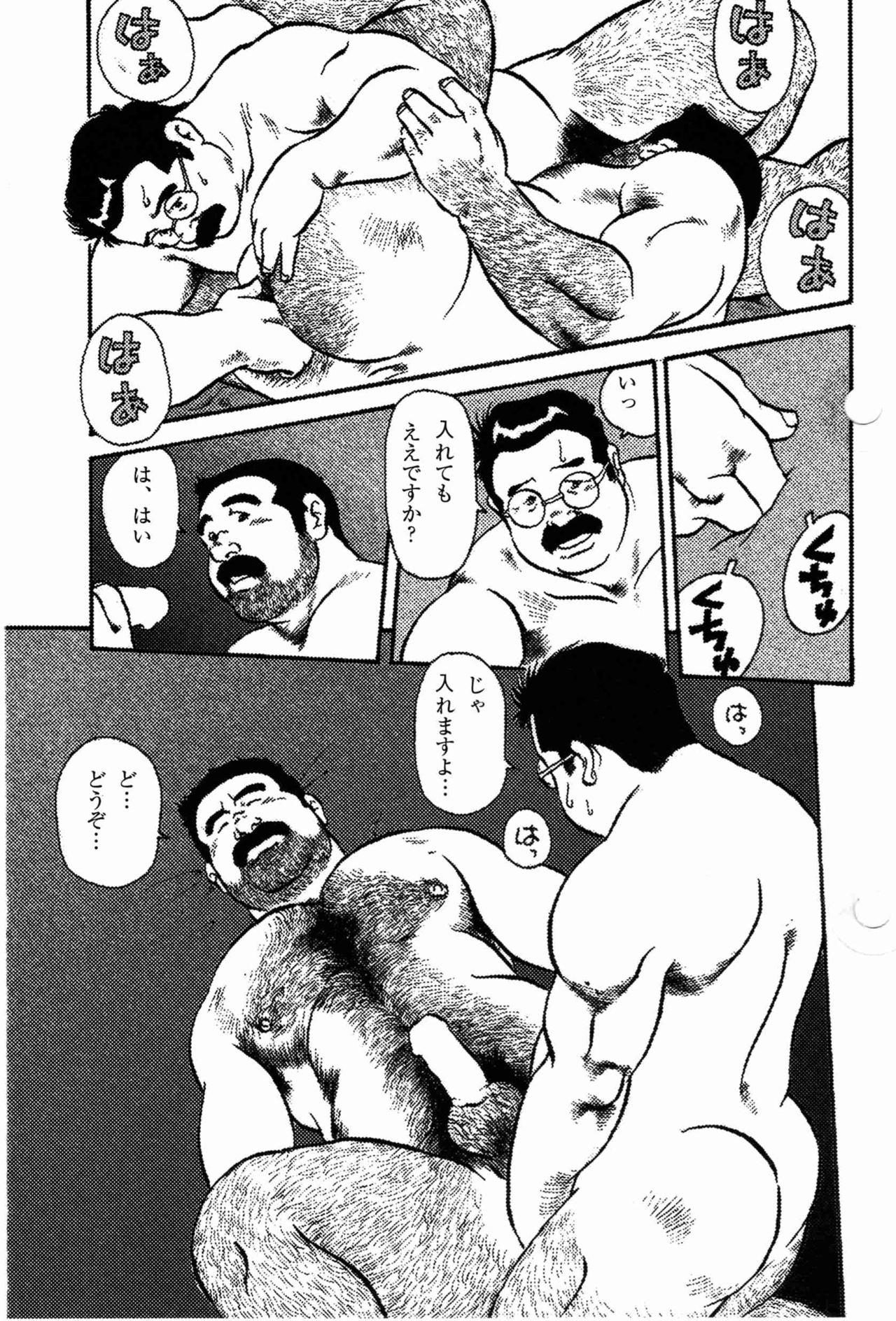 Twerk Naniwa Koi Sigure Gay Pov - Page 13