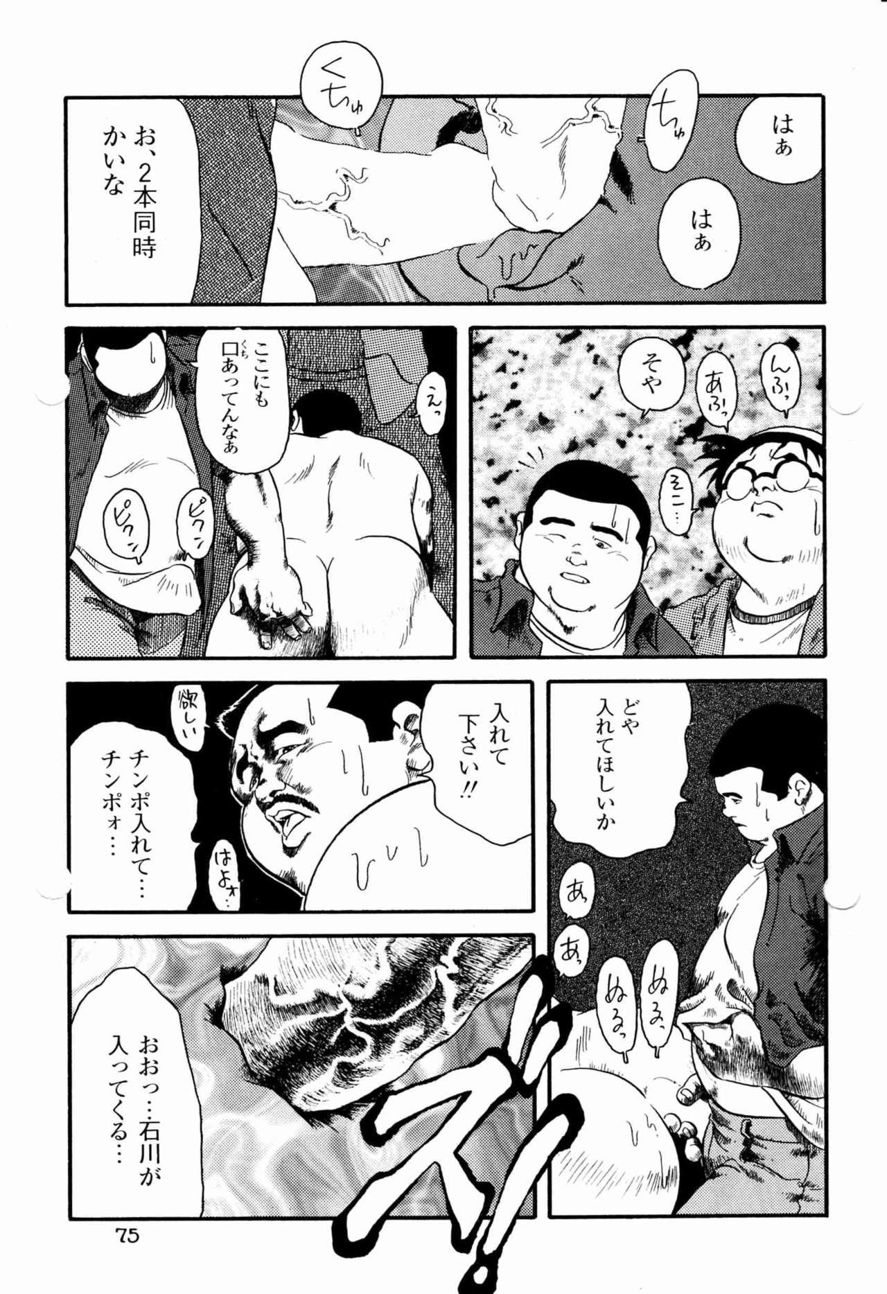 Backshots Gakkou no Kaidan Cavalgando - Page 13