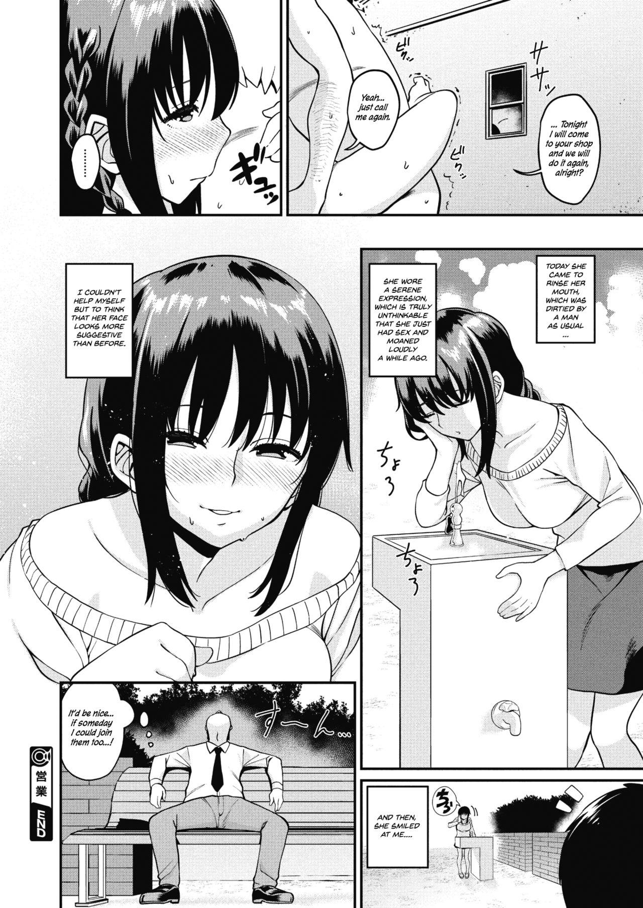 Teenager Eigyou Room - Page 18