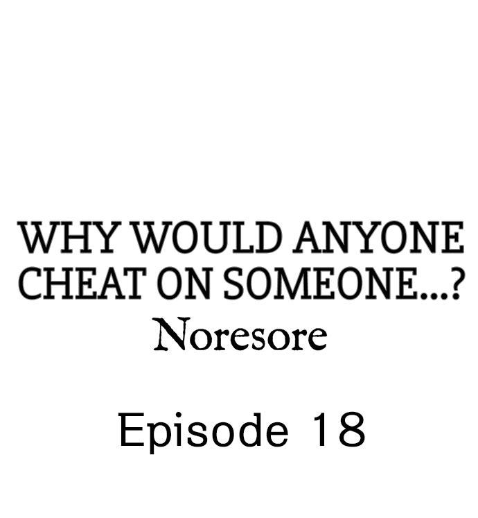 Why Would Anyone Cheat on Someone…? 162