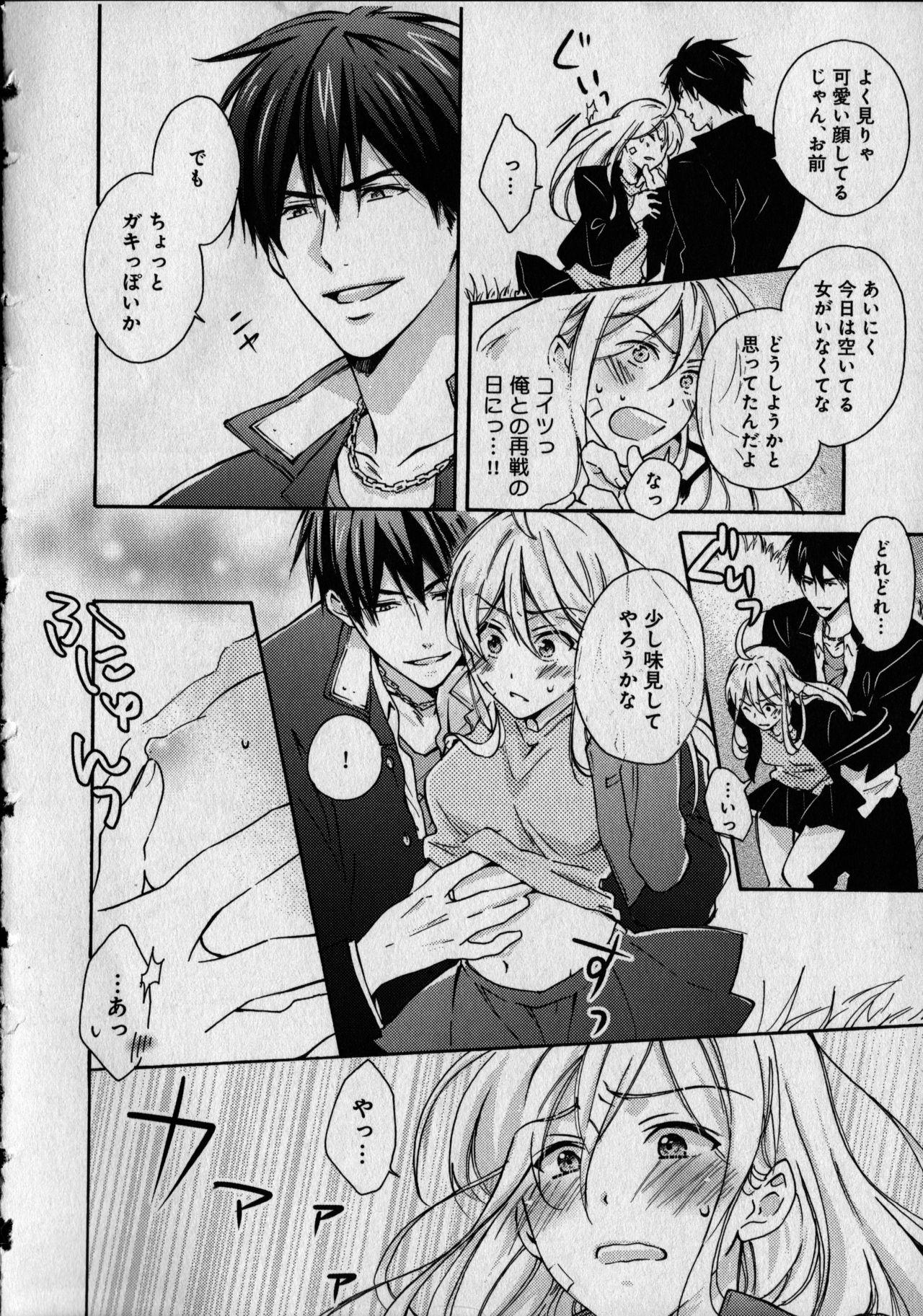 Sex Pussy Nyotaika Yankii Gakuen - Ore no Hajimete, Nerawatemasu Vol. 1 Blowjob - Page 14